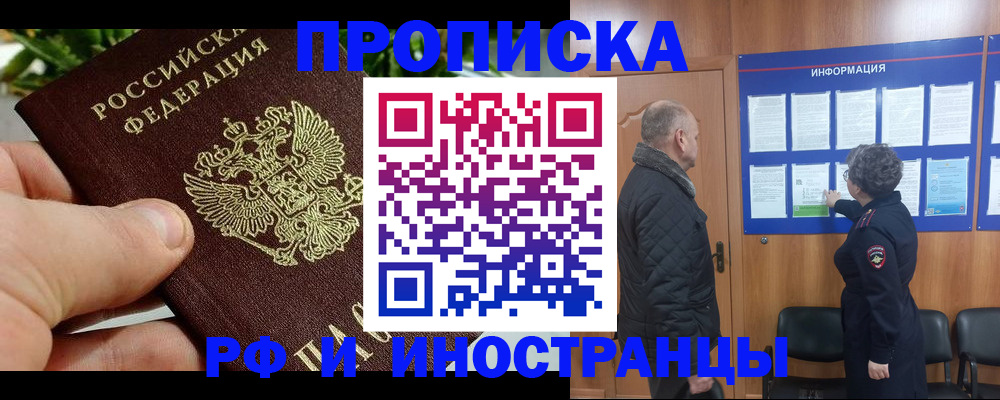форма 3 в Райчихинске